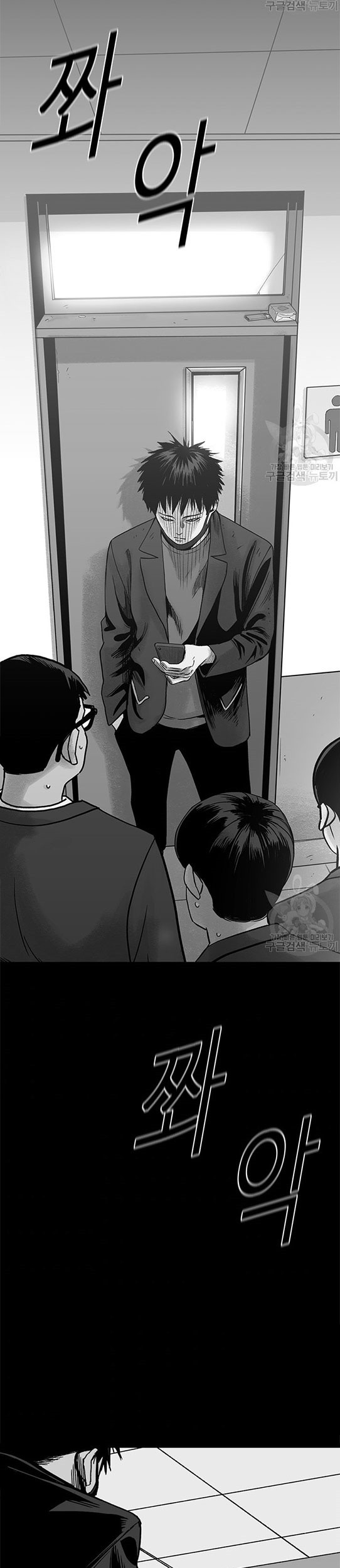 Switch Chapter 01.1 Gambar 14