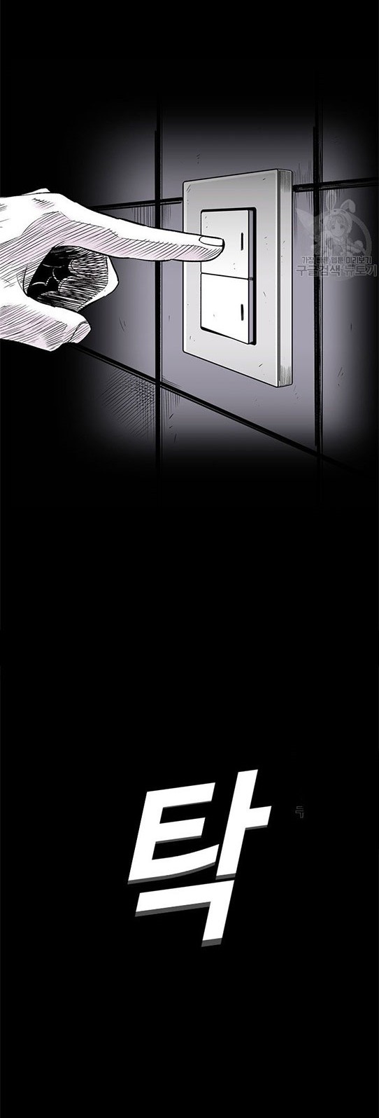 Switch Chapter 01.1 Gambar 3