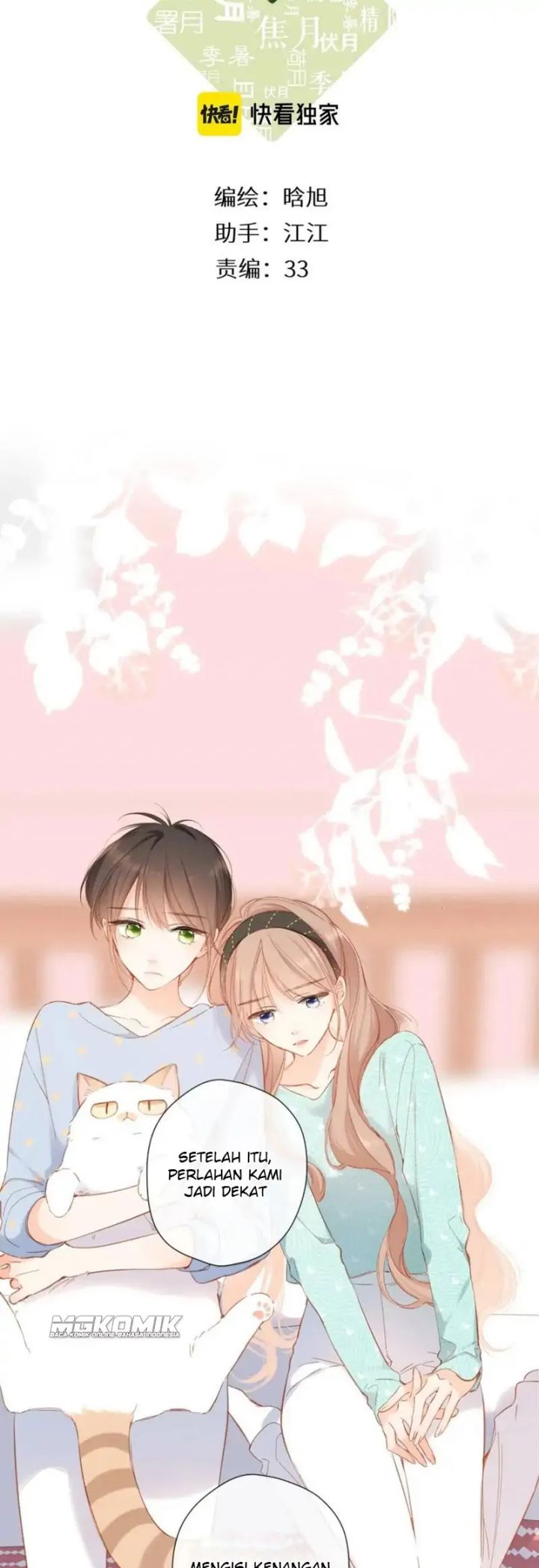 Baca Manhua Once More Chapter 117 Gambar 2