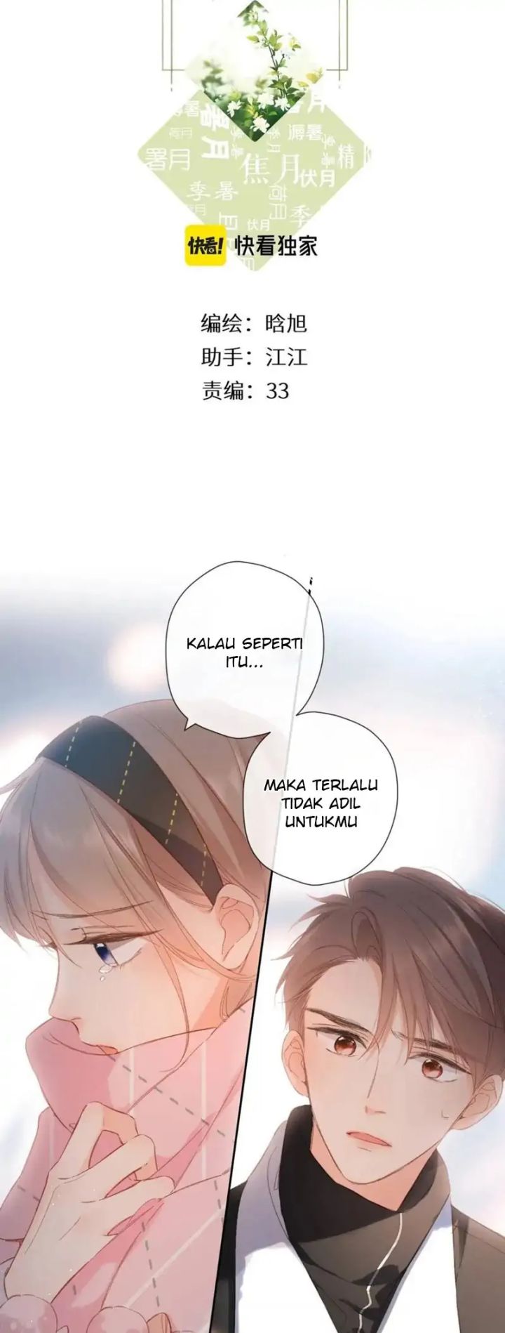Baca Manhua Once More Chapter 115 Gambar 2