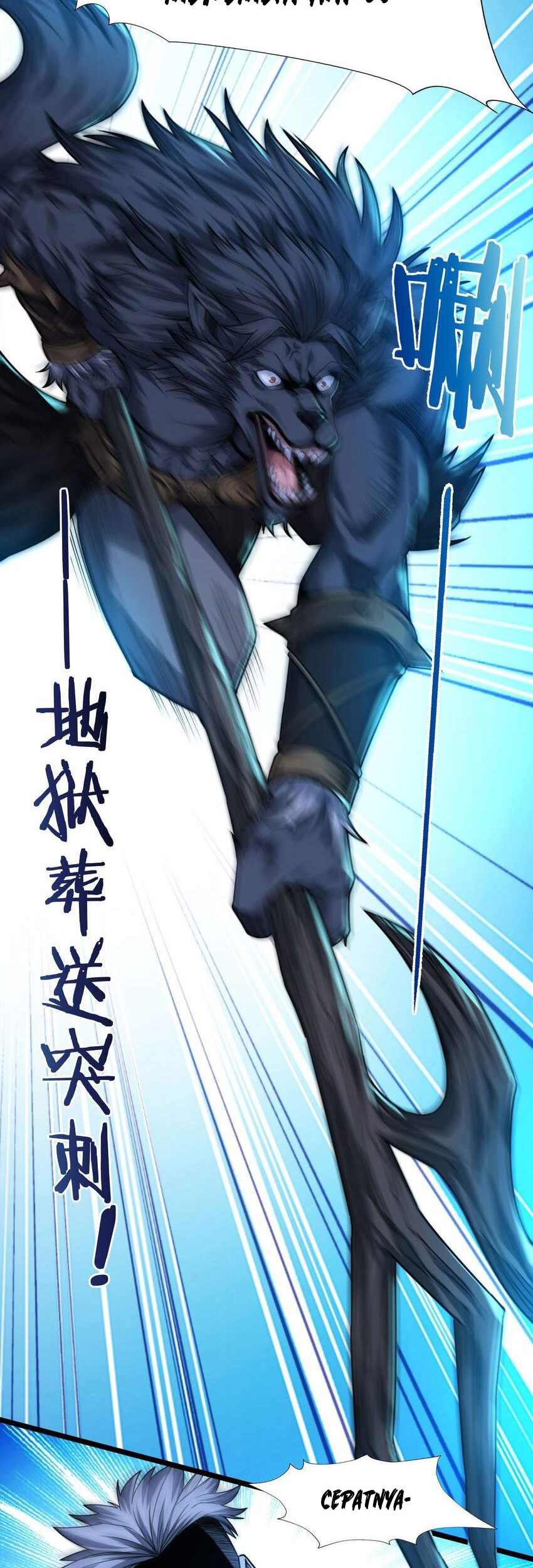 I’m Really Not The Demon God’s Lackey Chapter 49 Gambar 37
