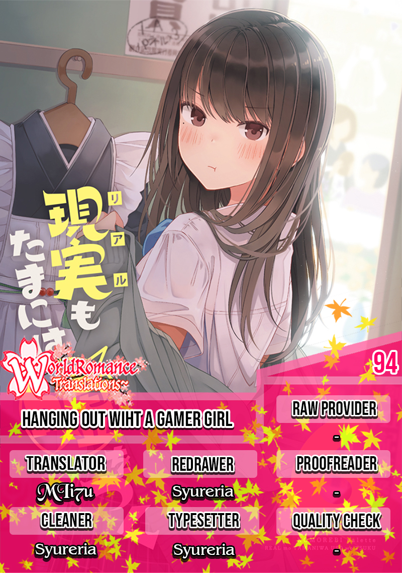 Baca Komik Hanging Out with a Gamer Girl Chapter 94 Gambar 1