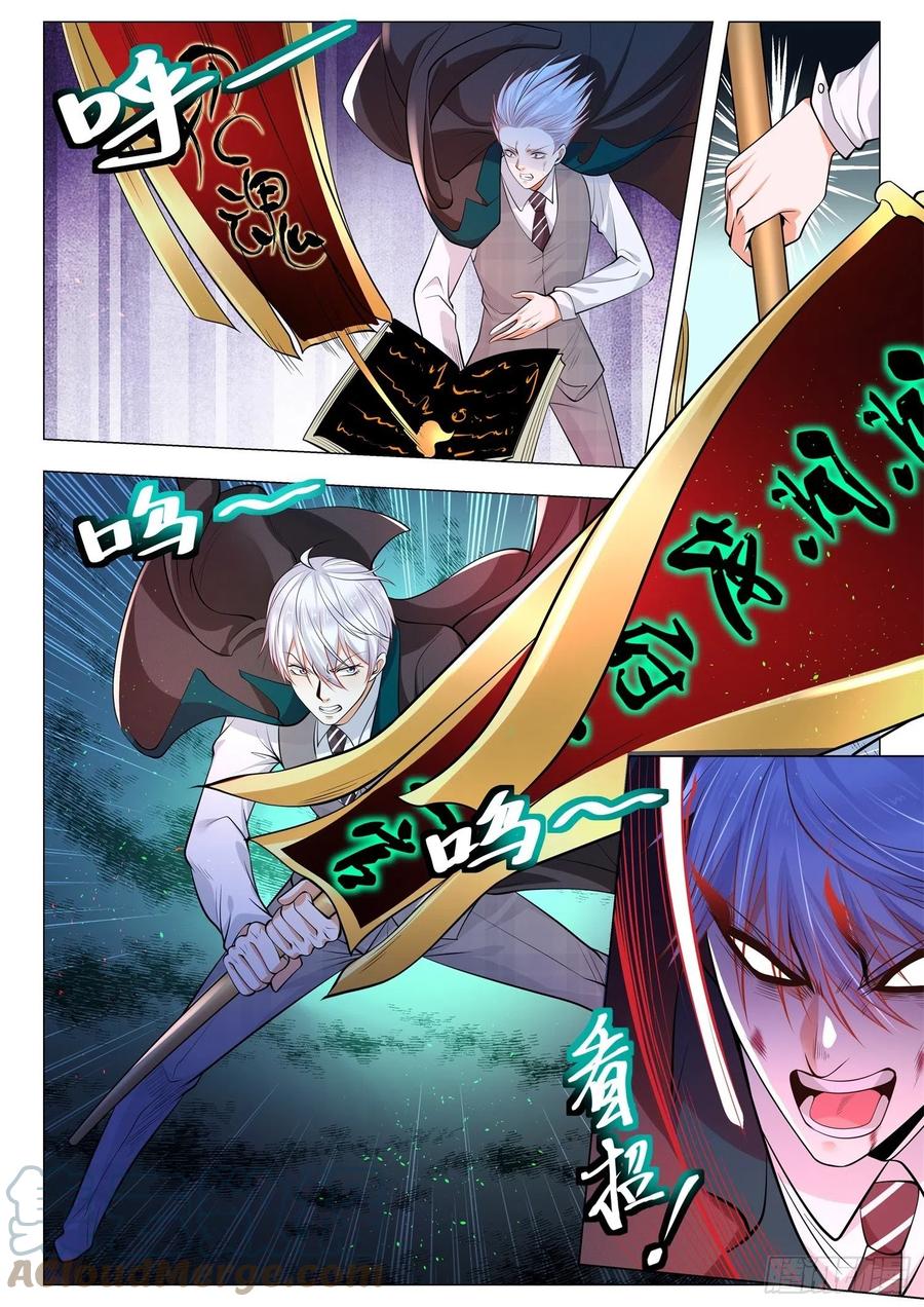 Shen Hao’s Heavenly Fall System Chapter 404 Gambar 7