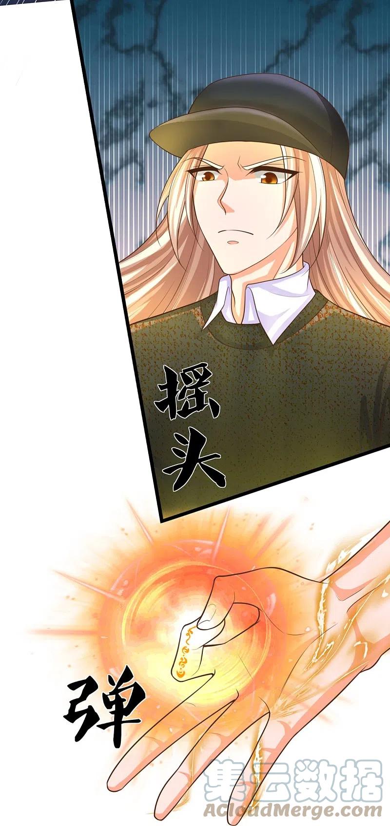 Immortal Daddy Xianzun Chapter 301 Gambar 47