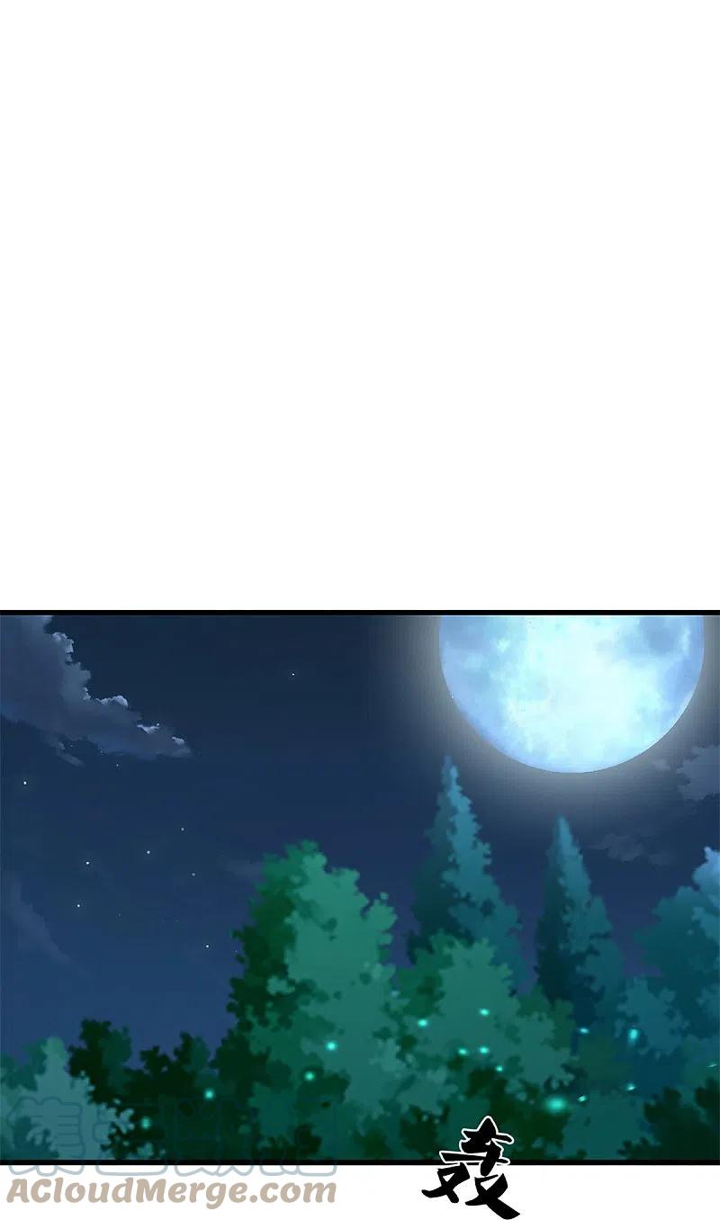 Immortal Daddy Xianzun Chapter 301 Gambar 5