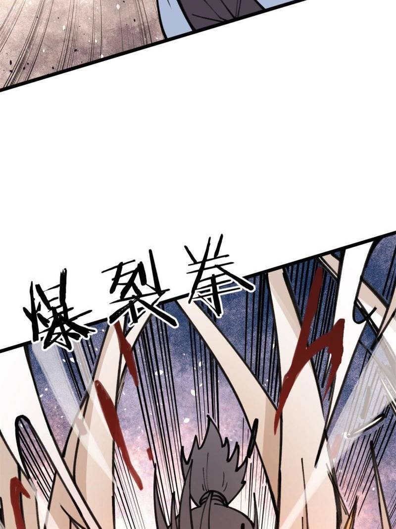 All Hail the Sect Leader Chapter 141 Gambar 31