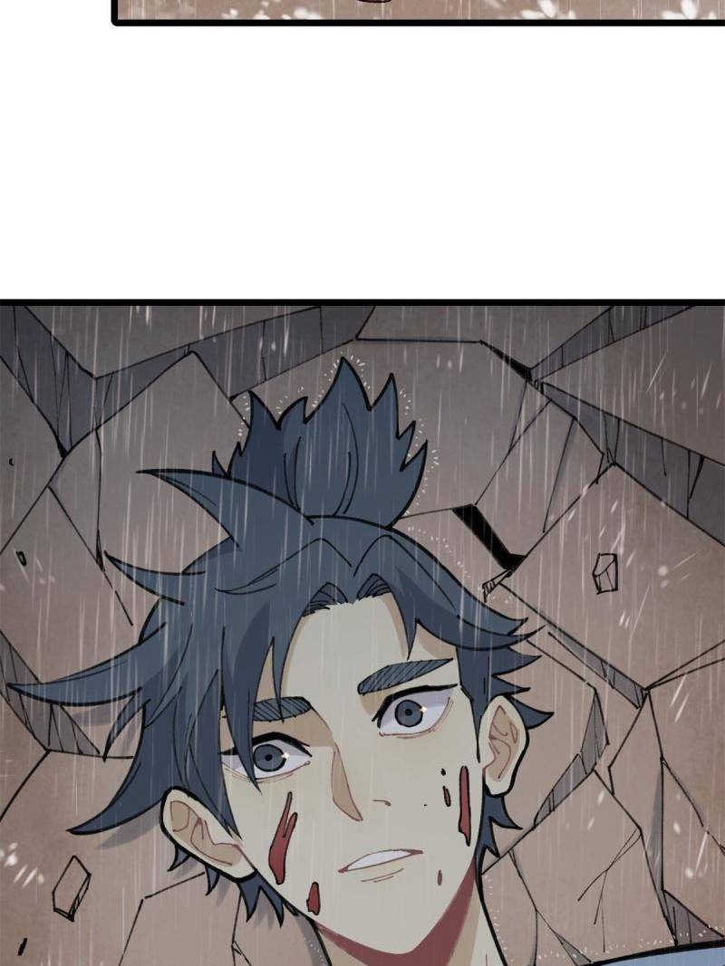 All Hail the Sect Leader Chapter 141 Gambar 6