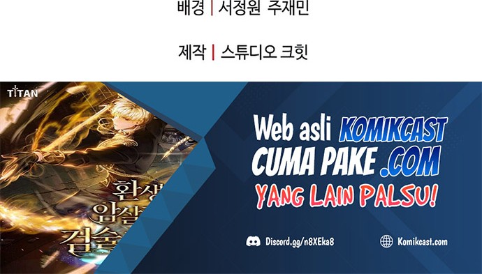 Player Who Can’t Level Up Chapter 66 Gambar 91
