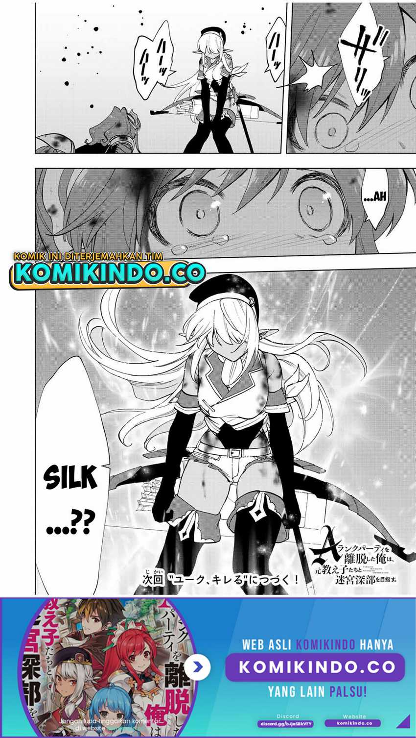 A Rank Party wo Ridatsu Shita Ore wa, Moto Oshiego Tachi to Meikyuu Shinbu wo Mezasu Chapter 29 Gambar 13