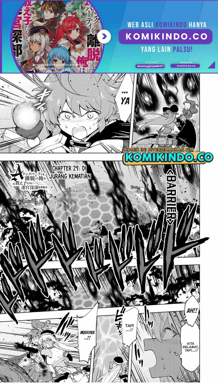 Baca Manga A Rank Party wo Ridatsu Shita Ore wa, Moto Oshiego Tachi to Meikyuu Shinbu wo Mezasu Chapter 29 Gambar 2