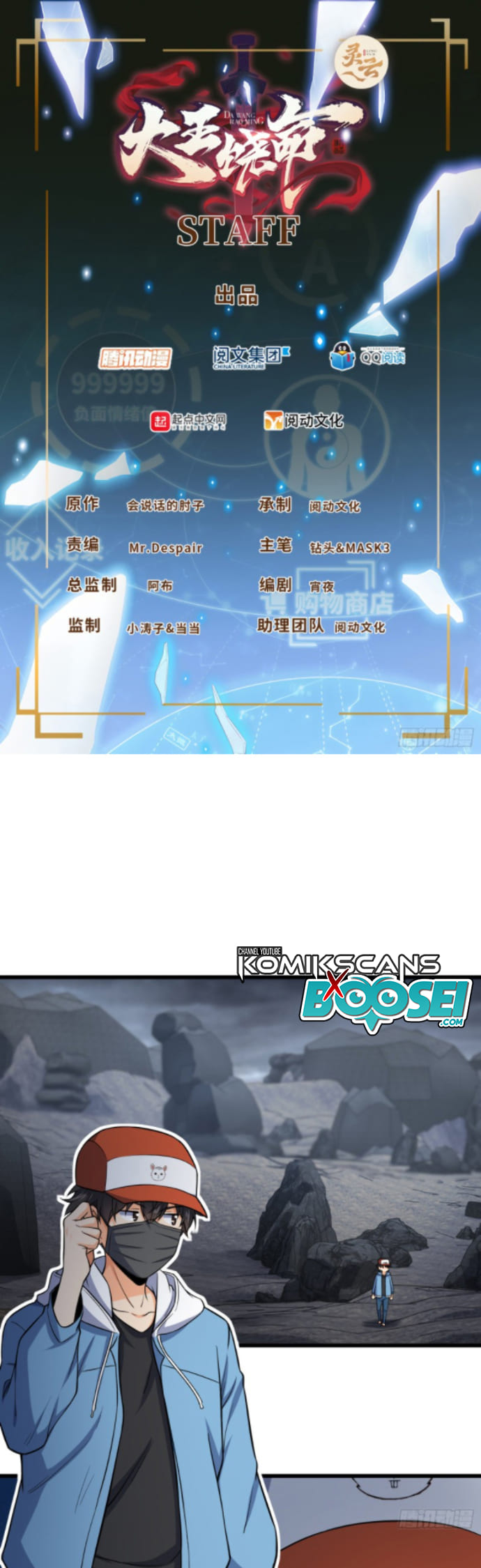 Baca Manhua Spare Me, Great Lord! Chapter 167 Gambar 2