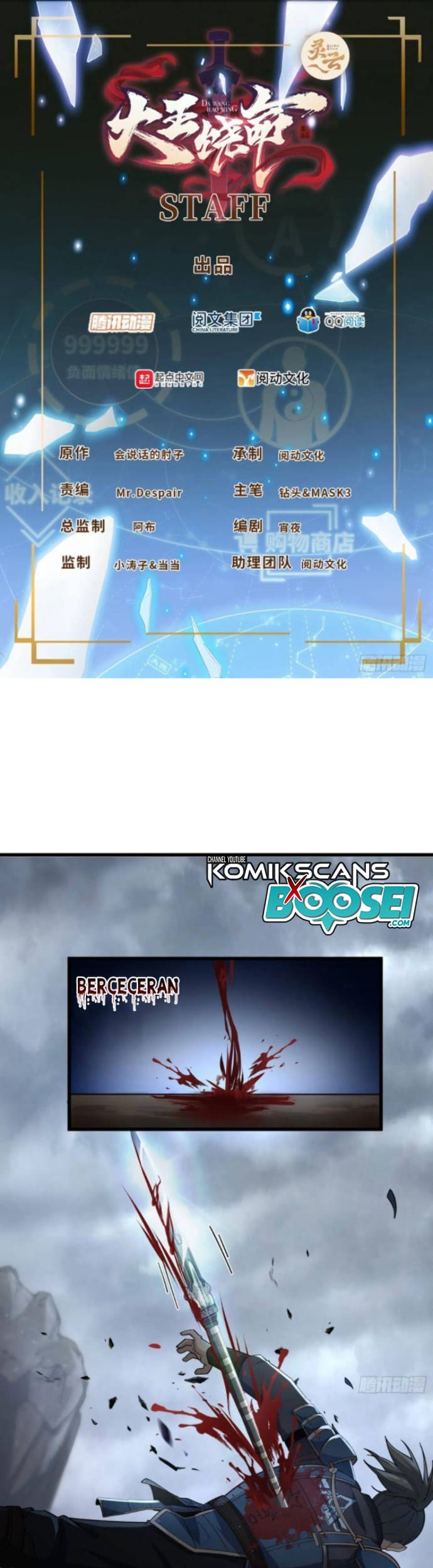 Baca Manhua Spare Me, Great Lord! Chapter 166 Gambar 2