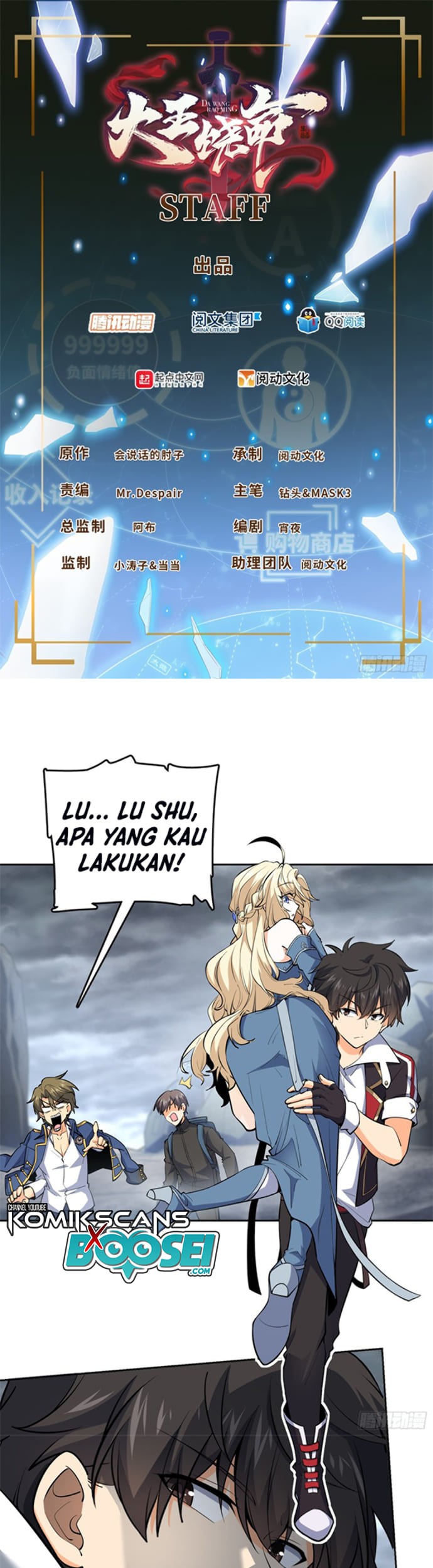 Baca Manhua Spare Me, Great Lord! Chapter 164 Gambar 2