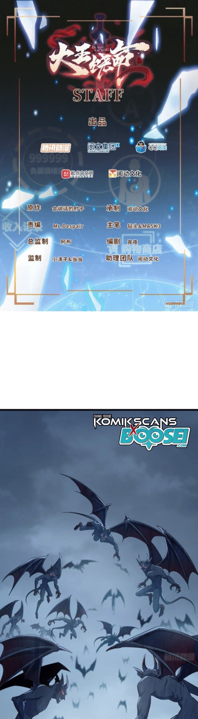 Baca Manhua Spare Me, Great Lord! Chapter 161 Gambar 2