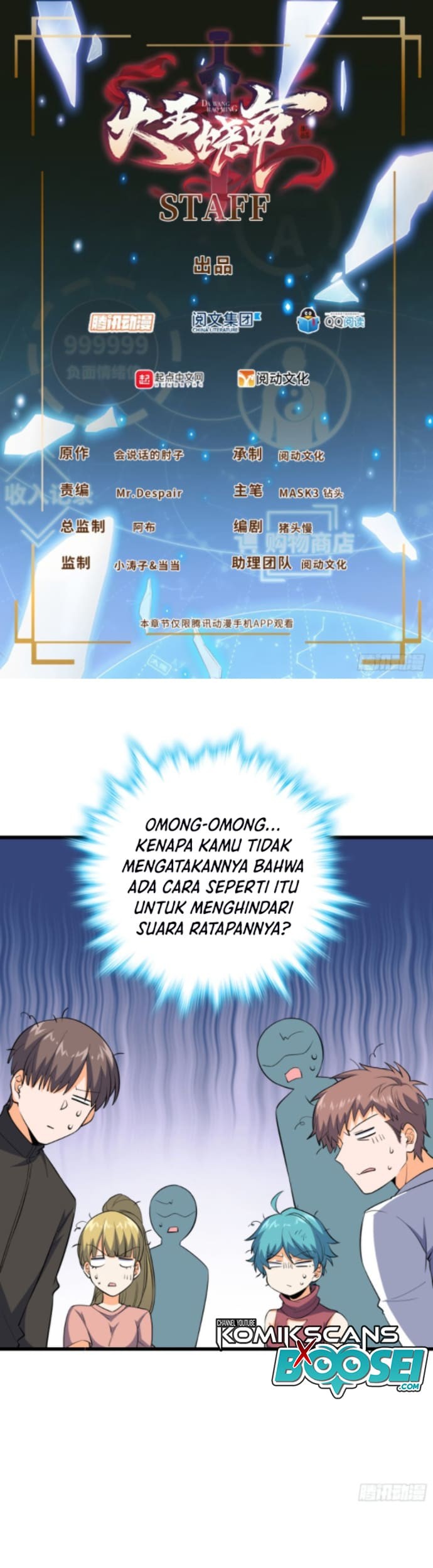 Baca Manhua Spare Me, Great Lord! Chapter 159 Gambar 2