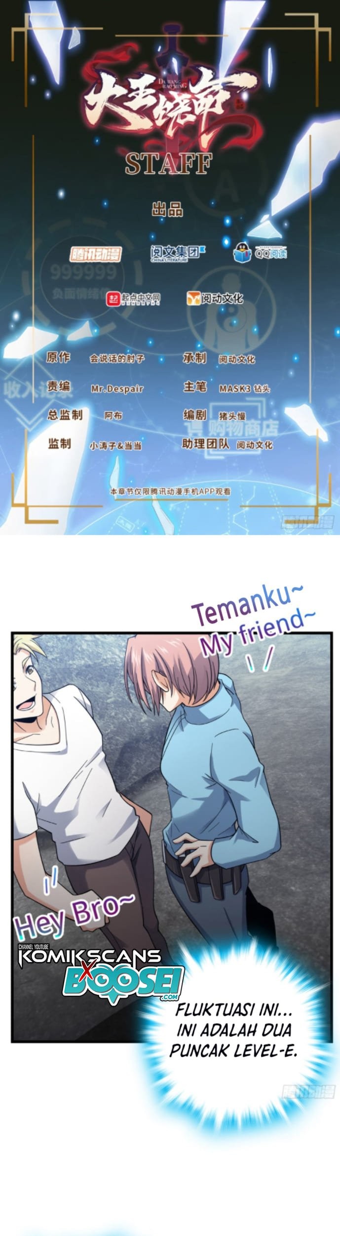 Baca Manhua Spare Me, Great Lord! Chapter 155 Gambar 2