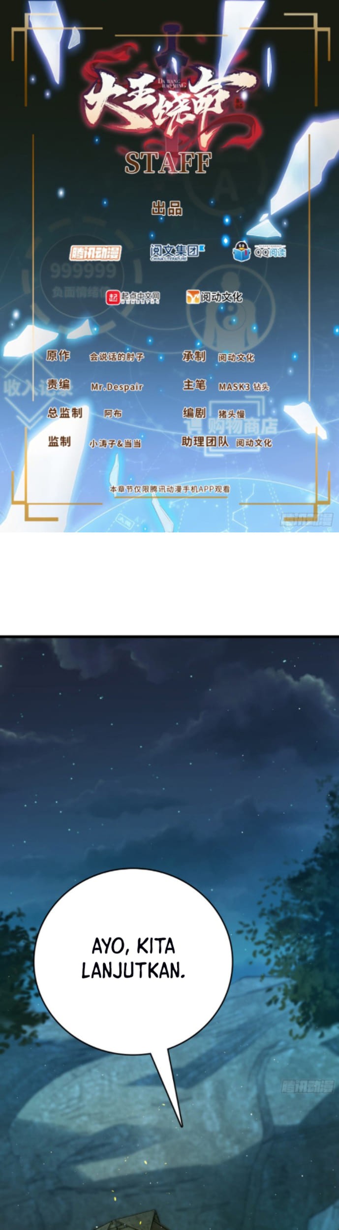 Baca Manhua Spare Me, Great Lord! Chapter 154 Gambar 2