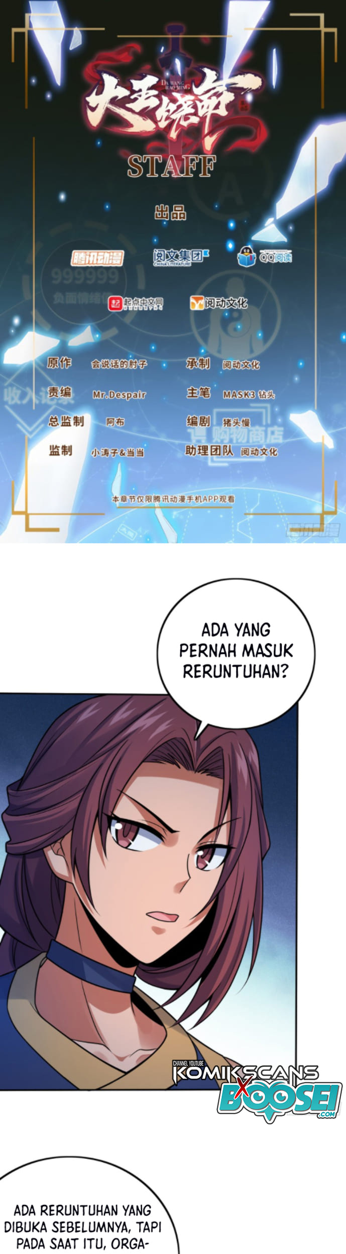 Baca Manhua Spare Me, Great Lord! Chapter 153 Gambar 2