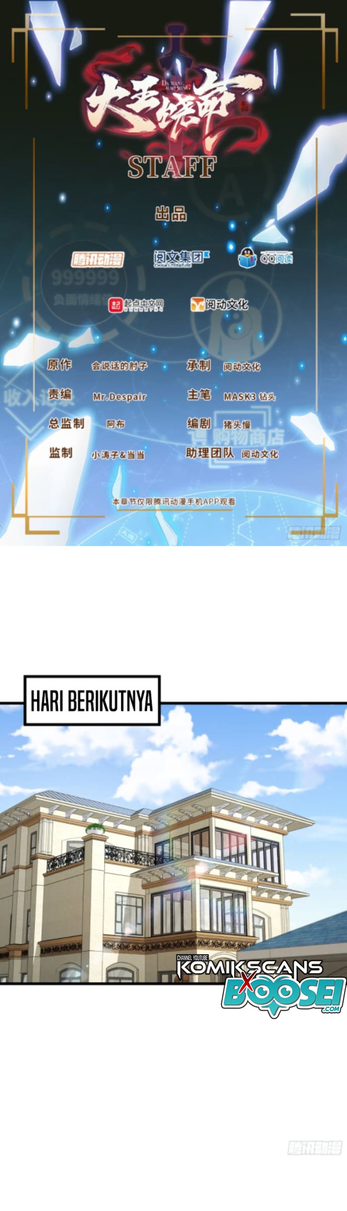 Baca Manhua Spare Me, Great Lord! Chapter 151 Gambar 2