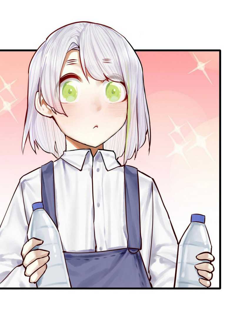 Miss, don’t livestream it! Chapter 47 Gambar 4