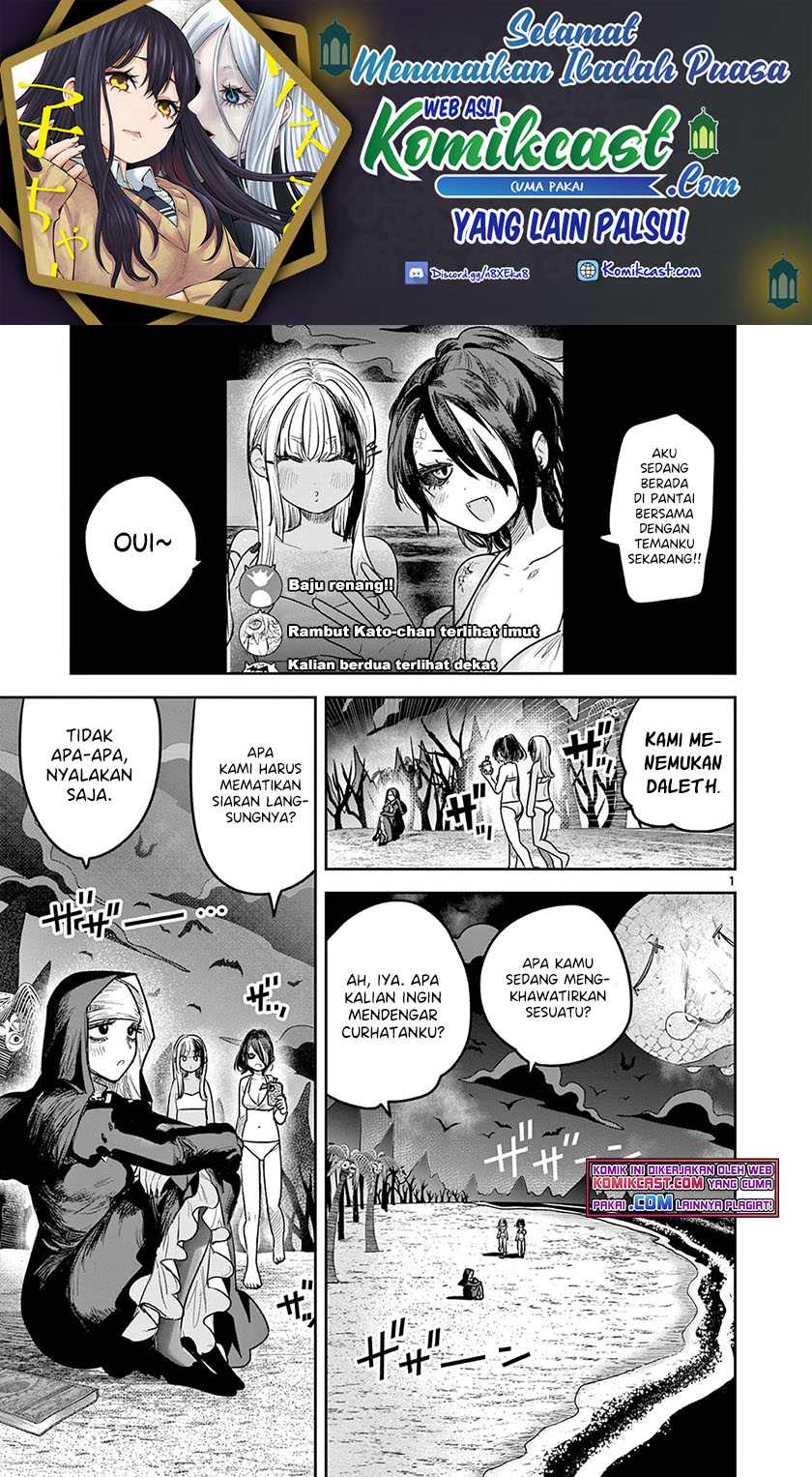Baca Manga The Duke of Death and his Black Maid Chapter 219 Gambar 2