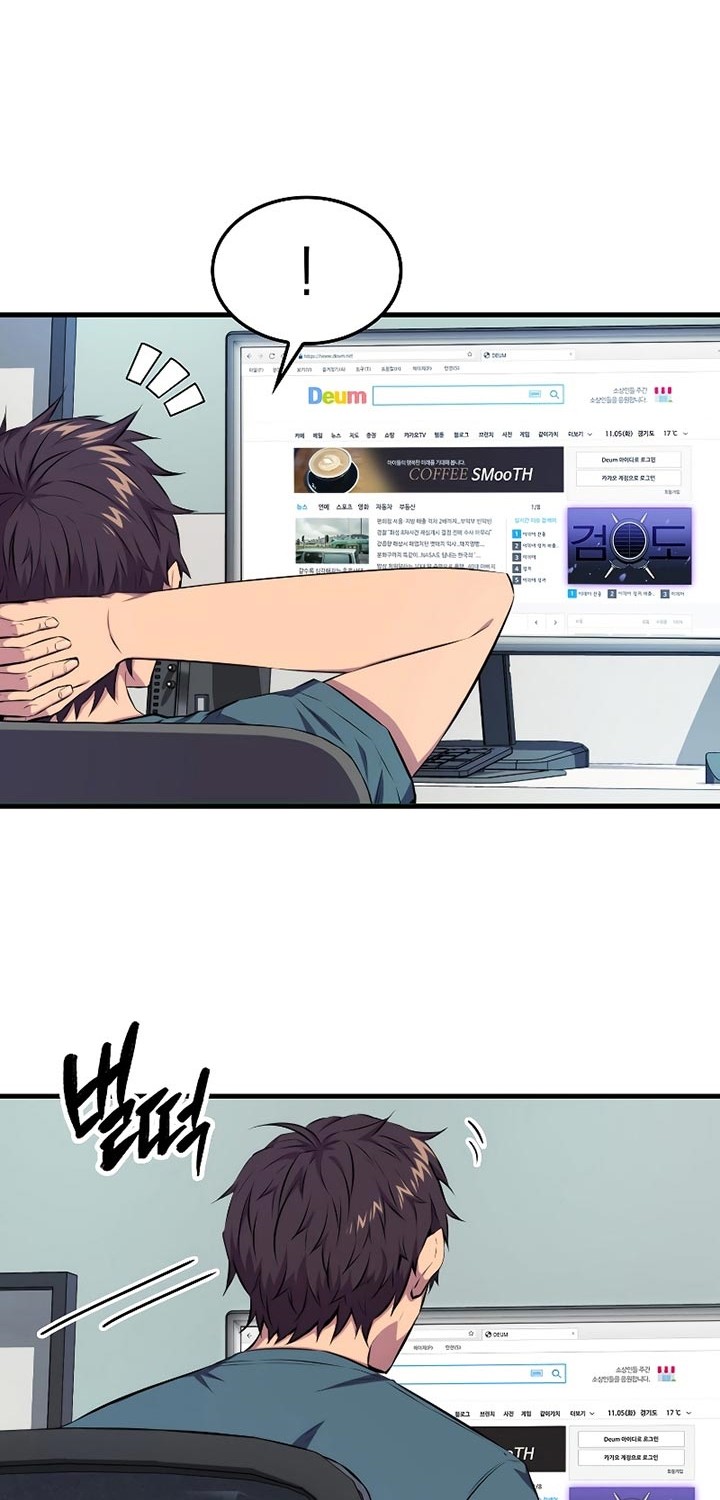 Sleeping Ranker Chapter 23 Gambar 5