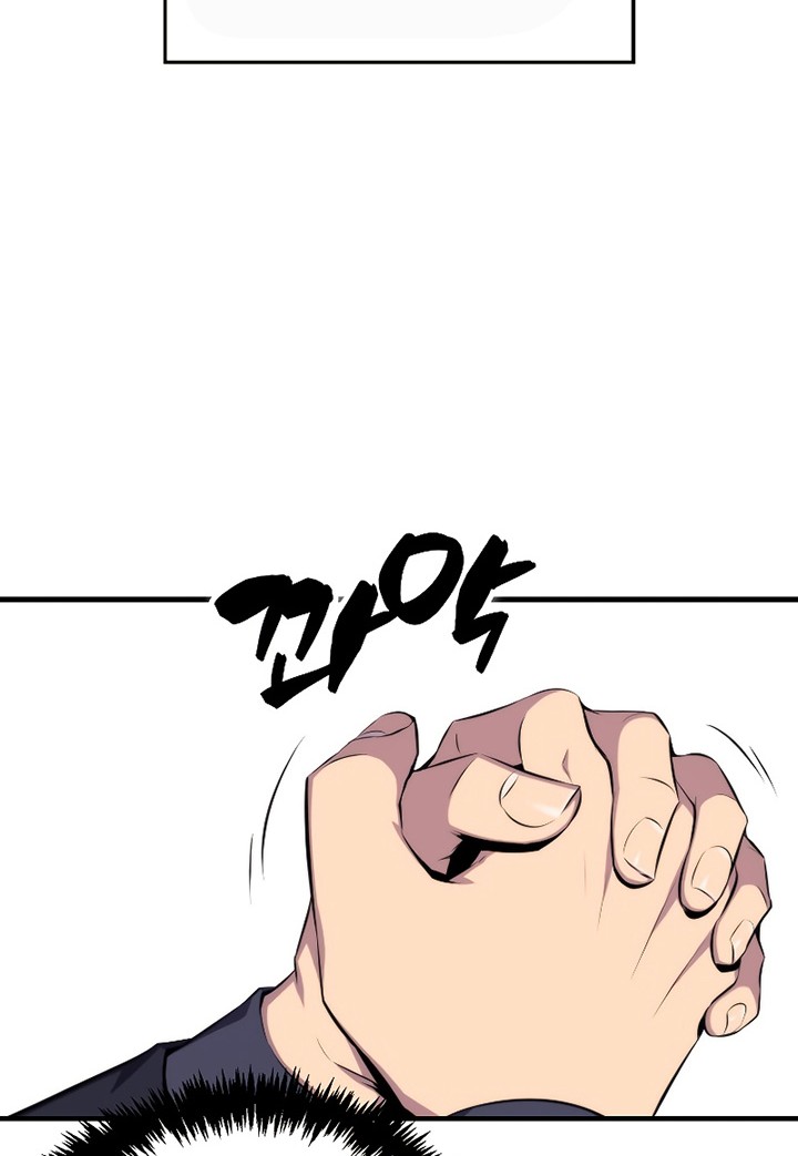 Sleeping Ranker Chapter 22 Gambar 31