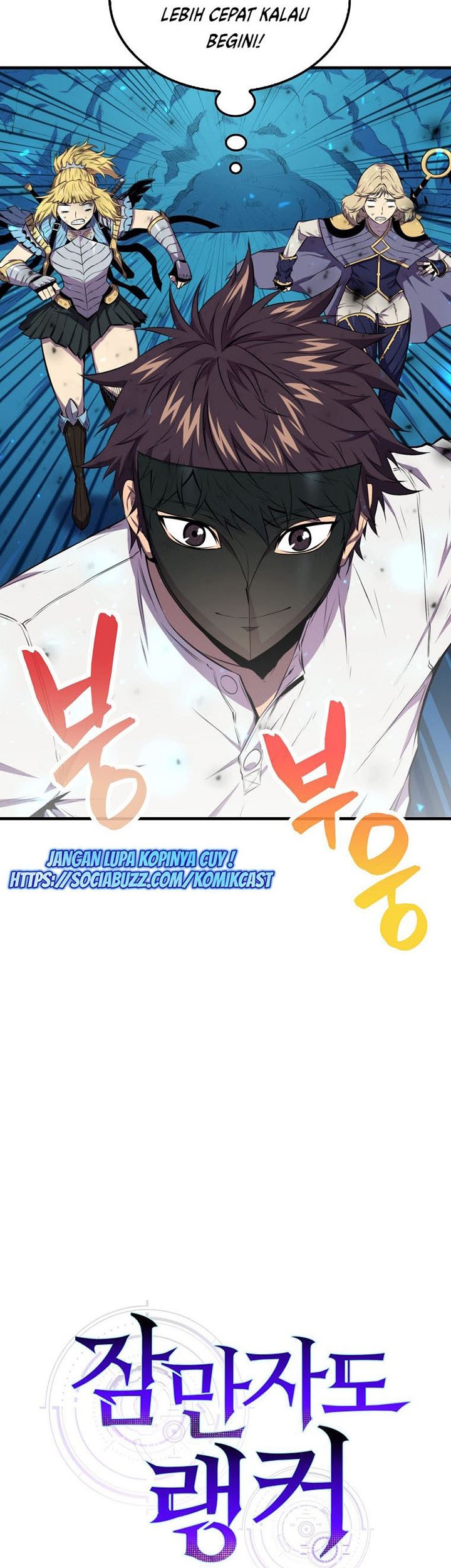 Sleeping Ranker Chapter 17 Gambar 52