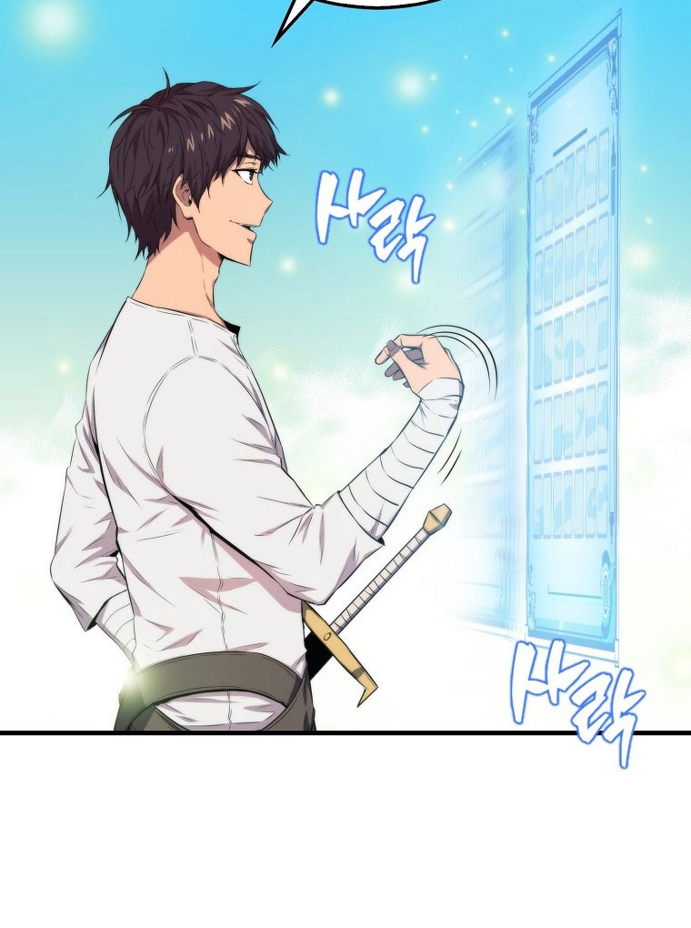 Sleeping Ranker Chapter 13 Gambar 30
