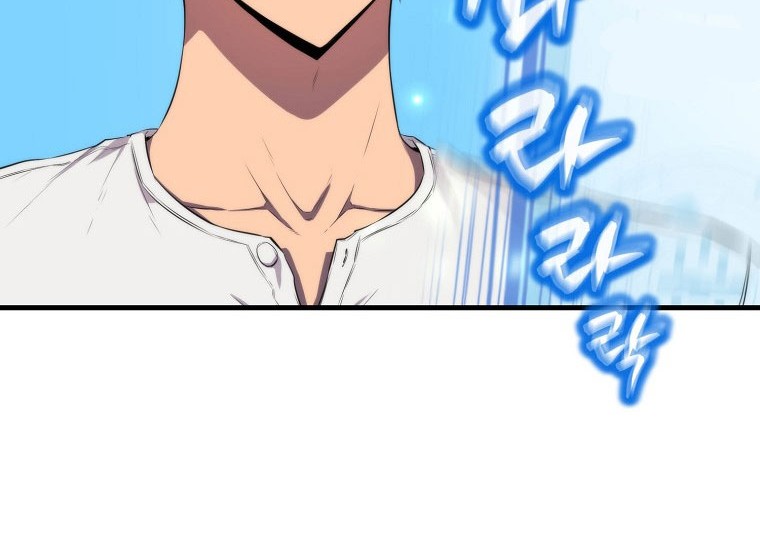 Sleeping Ranker Chapter 13 Gambar 60