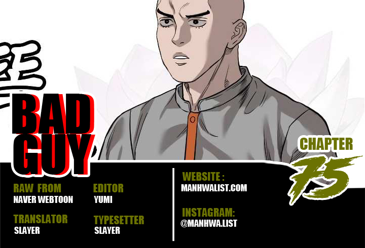 Komik A Bad Person Chapter 75 gambar nomor 1