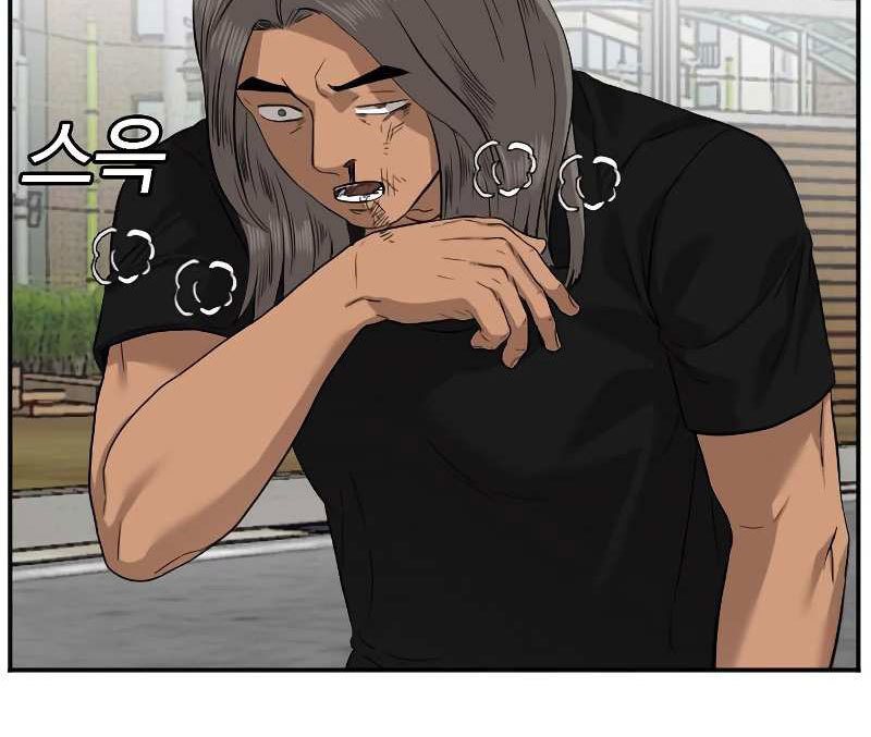 A Bad Person Chapter 75 Gambar 40