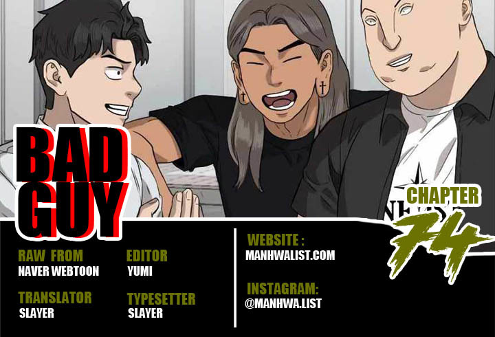 Baca Komik A Bad Person Chapter 74 Gambar 1