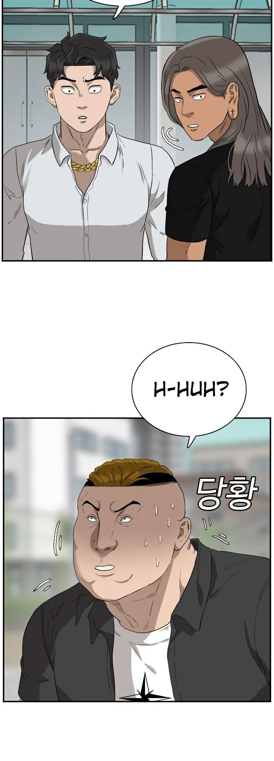 A Bad Person Chapter 73 Gambar 98