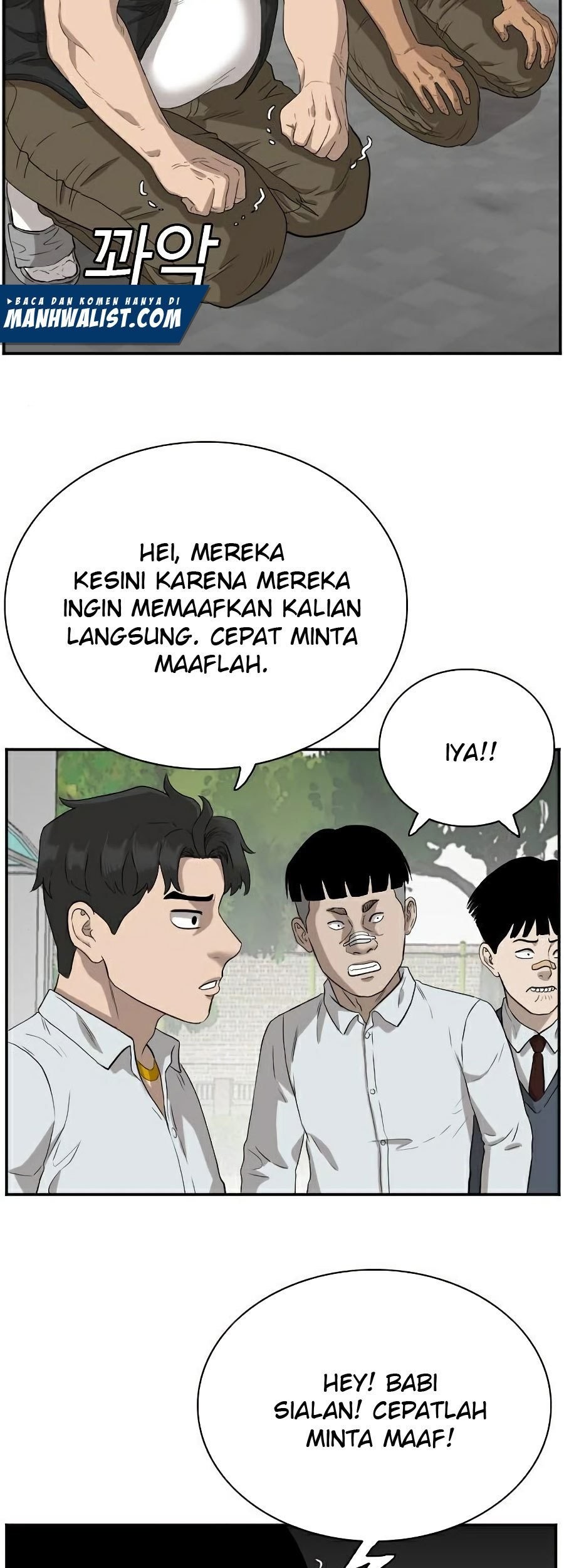 A Bad Person Chapter 73 Gambar 105