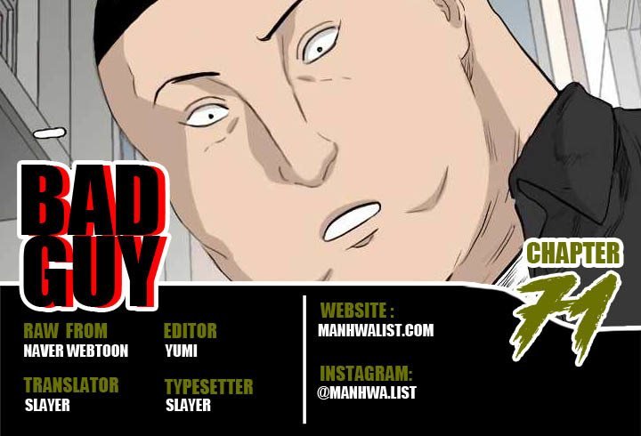 Komik A Bad Person Chapter 71 gambar nomor 1