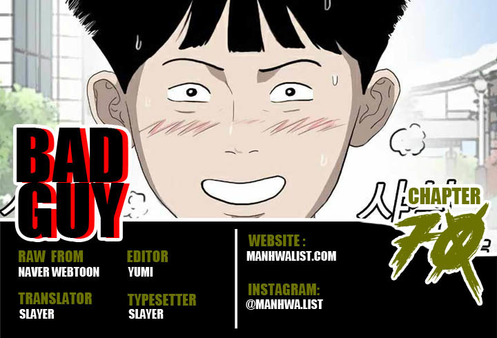 Baca Komik A Bad Person Chapter 70 Gambar 1