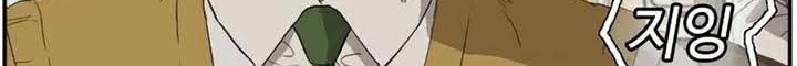 A Bad Person Chapter 70 Gambar 76