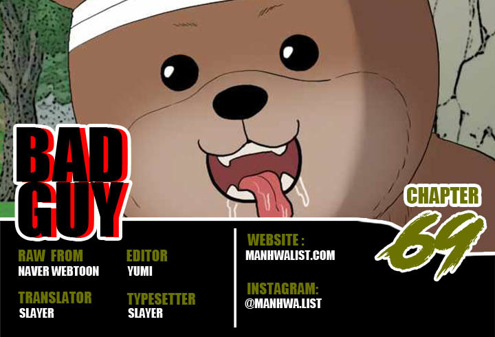 Baca Komik A Bad Person Chapter 69 Gambar 1