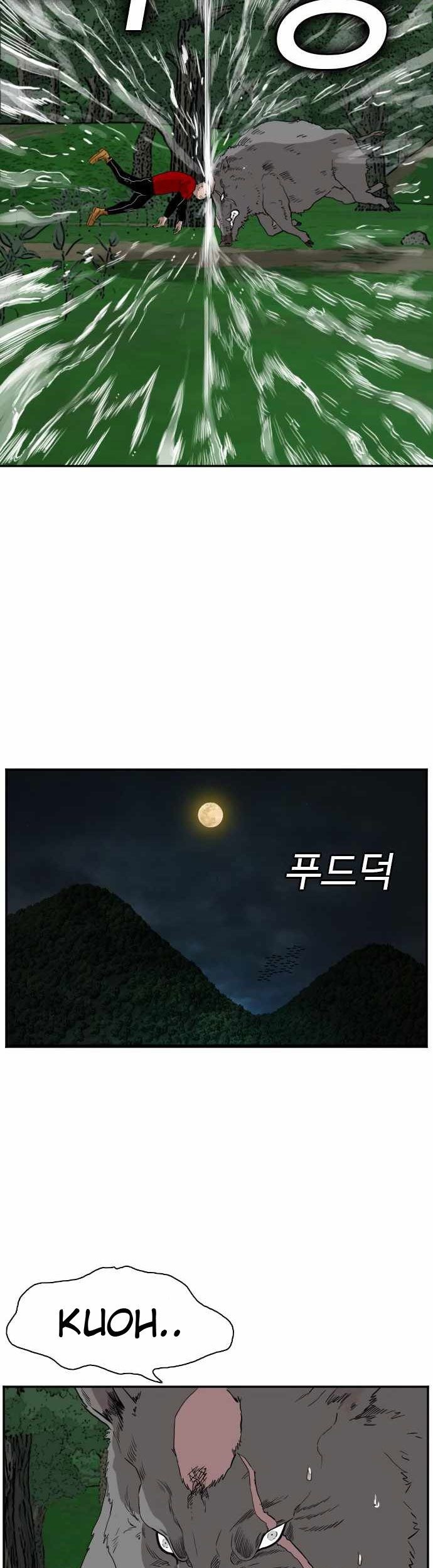 A Bad Person Chapter 69 Gambar 38