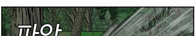 A Bad Person Chapter 69 Gambar 67