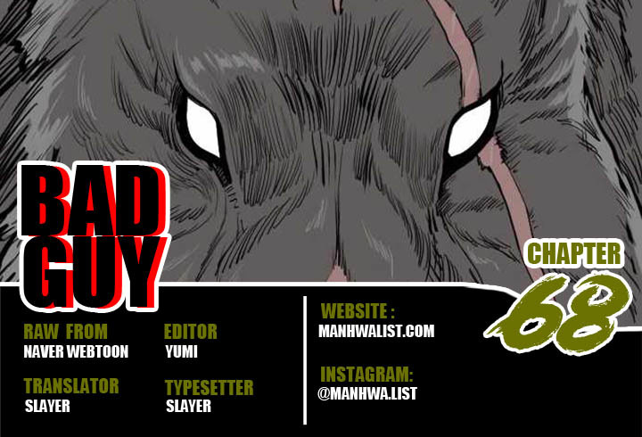 Baca Komik A Bad Person Chapter 68 Gambar 1