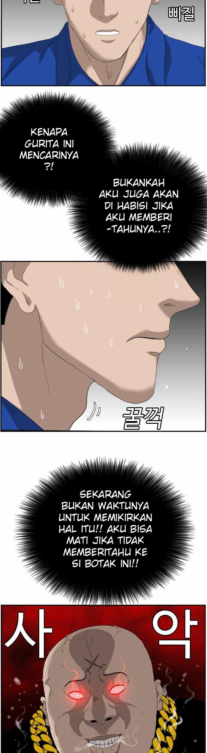 A Bad Person Chapter 66 Gambar 32