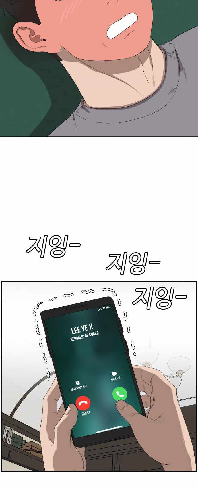 A Bad Person Chapter 65 Gambar 14