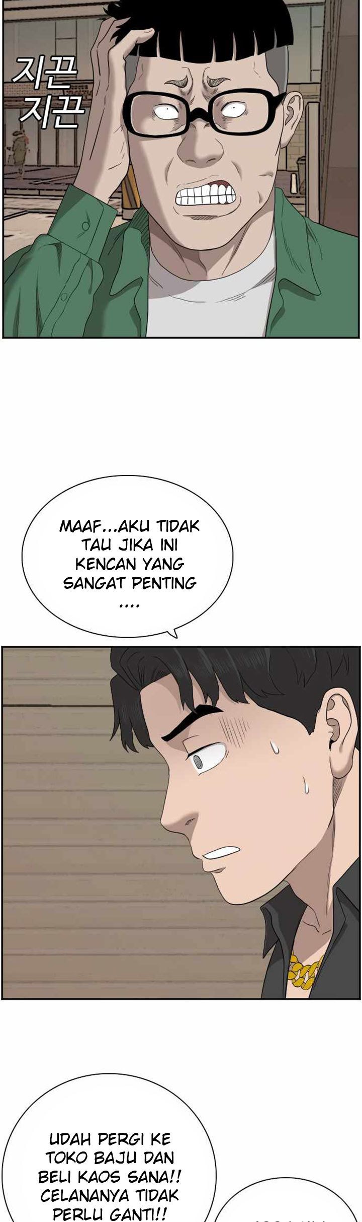 A Bad Person Chapter 61 Gambar 77