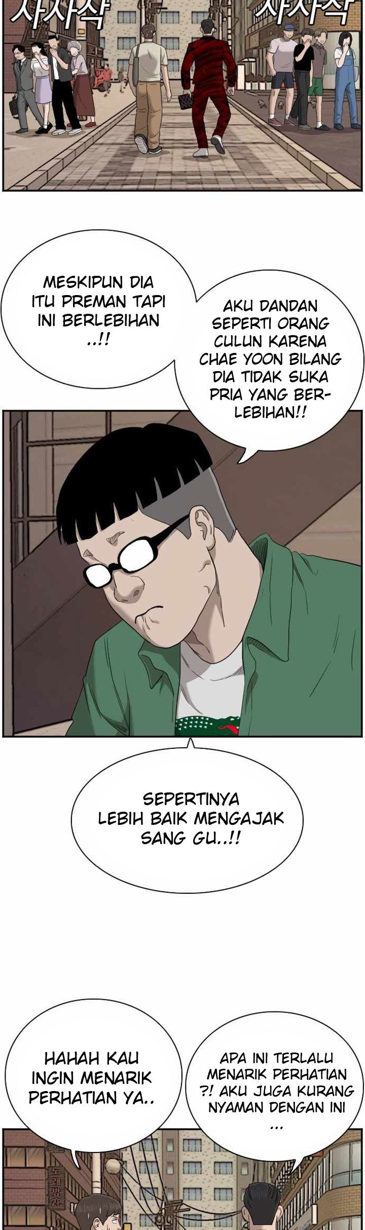 A Bad Person Chapter 61 Gambar 80