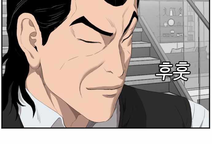 A Bad Person Chapter 59 Gambar 47