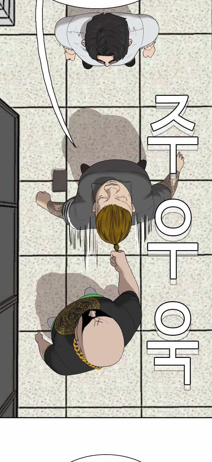 A Bad Person Chapter 56 Gambar 24