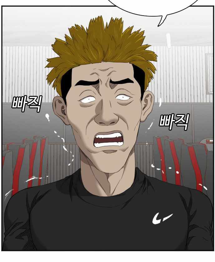 A Bad Person Chapter 56 Gambar 12