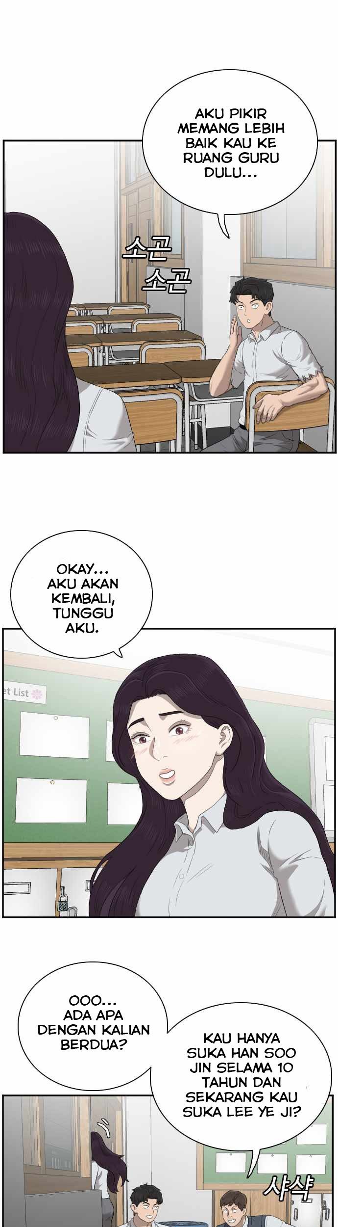 A Bad Person Chapter 55 Gambar 18